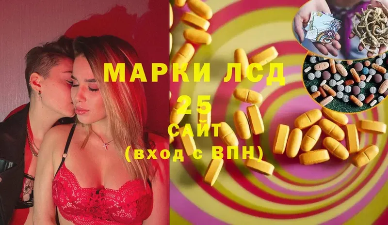 LSD-25 экстази ecstasy  магазин  наркотиков  KRAKEN как зайти  Белореченск 